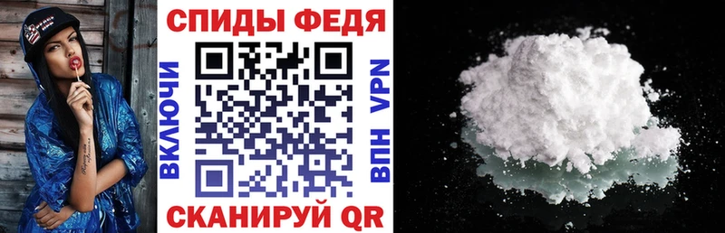 АМФЕТАМИН 97% Шарыпово