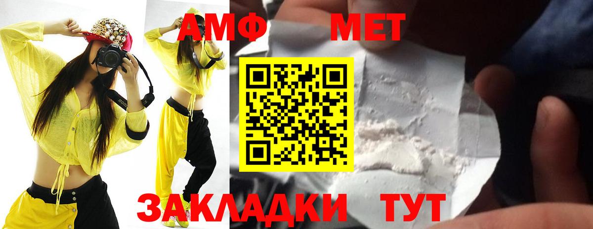 АМФ Premium Шарыпово
