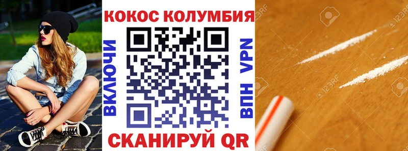 магазин продажи наркотиков  Шарыпово  KRAKEN   COCAIN Эквадор 