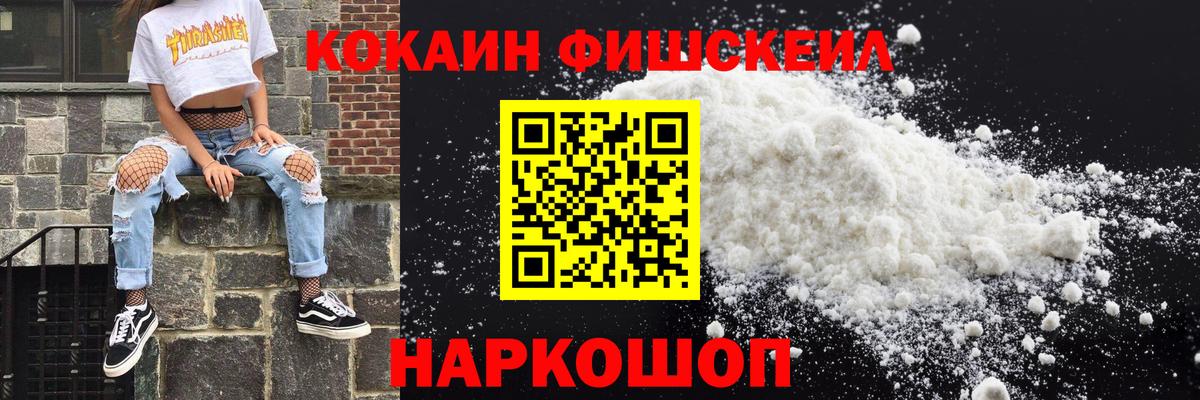 Кокаин Боливия  Вход с VPN  КОКАИН  Кокаин 98%  Шарыпово 