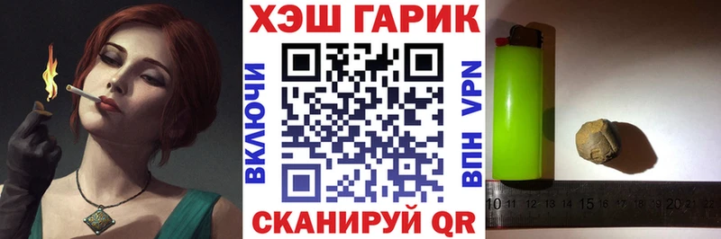 darknet состав Шарыпово ГАШ гашик