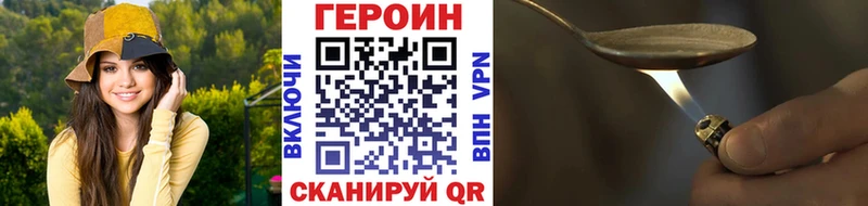 Героин белый  МЕГА сайт  Шарыпово  купить  