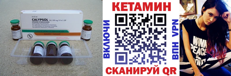 сколько стоит  дарк нет формула  Кетамин ketamine  Шарыпово 