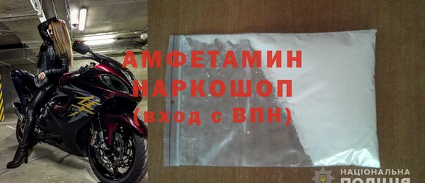 МДМА Волосово