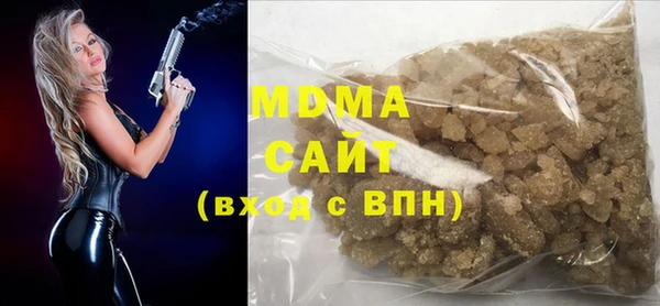 кристаллы Волоколамск