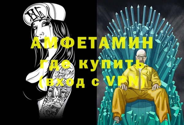 кристаллы Снежинск