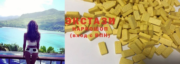 кристаллы Волоколамск