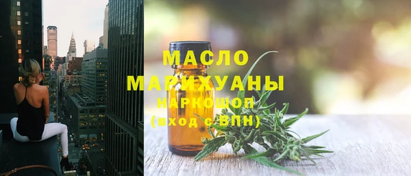 скорость mdpv Слюдянка