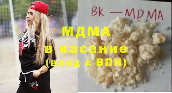 кристаллы Волоколамск