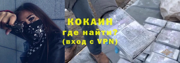 скорость mdpv Слюдянка