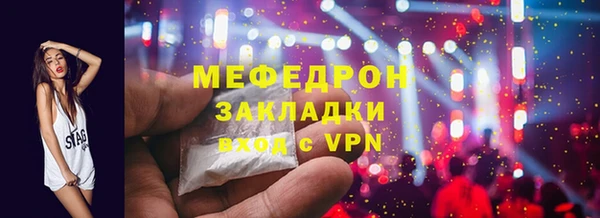 крисы Снежногорск