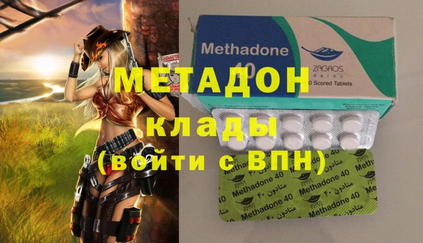 кристаллы Снежинск