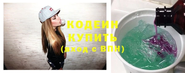скорость mdpv Слюдянка