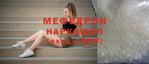 кристаллы Волоколамск