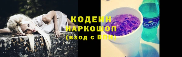 МДМА Волосово