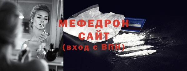 МДМА Волосово