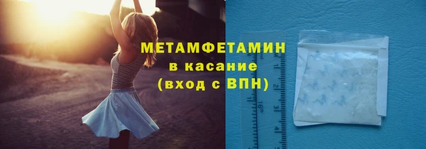 кристаллы Волоколамск