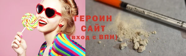 кристаллы Волоколамск