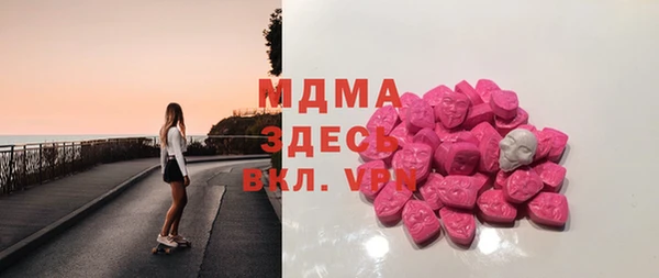 крисы Володарск