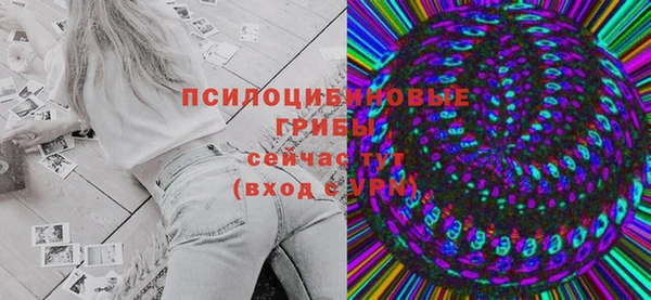 МДМА Волосово