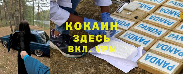 МДМА Волосово