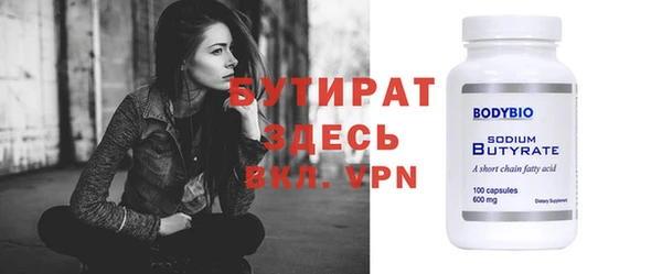 крисы Володарск