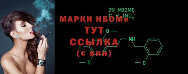 кристаллы Снежинск