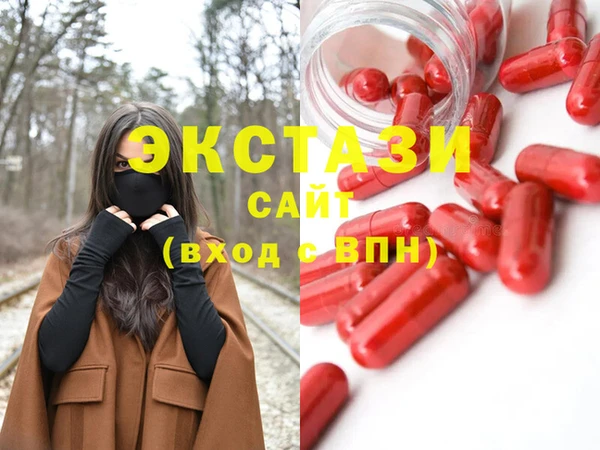 крисы Володарск