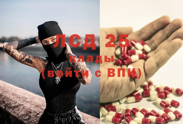 МДМА Волосово