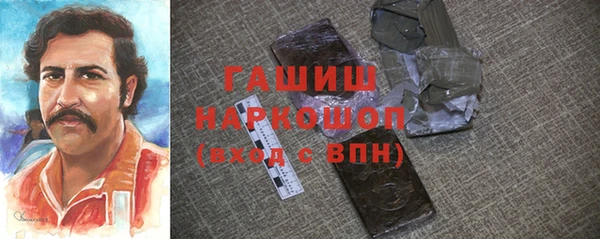 МДМА Волосово