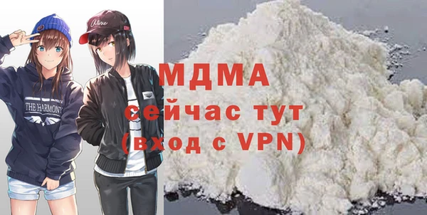 кристаллы Волоколамск