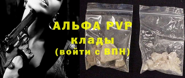 МДМА Волосово