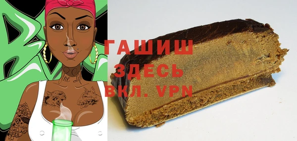 кристаллы Волоколамск
