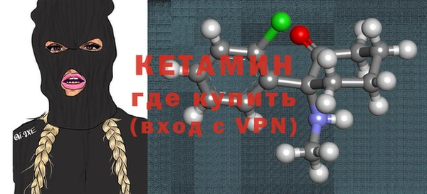МДМА Волосово