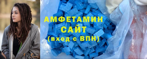кристаллы Волоколамск