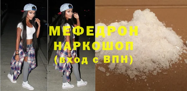 кристаллы Снежинск