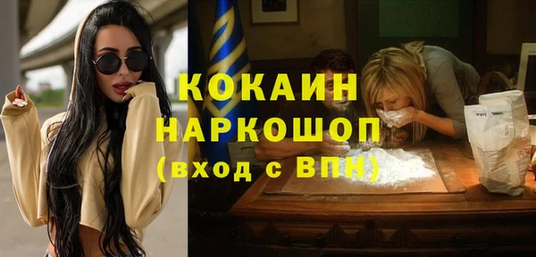 кристаллы Волоколамск