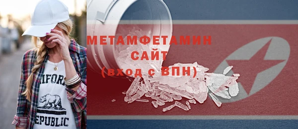 крисы Володарск