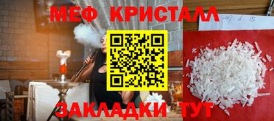 каннабис Канаш