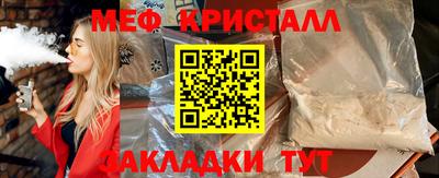 ALPHA PVP Камышлов