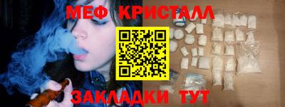 ALPHA PVP Камышлов