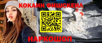 ALPHA PVP Камышлов