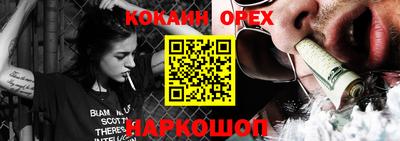 каннабис Канаш