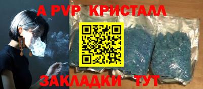 каннабис Канаш