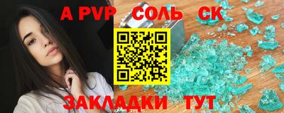 скорость mdpv Кандалакша