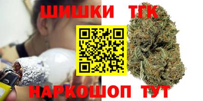 каннабис Канаш