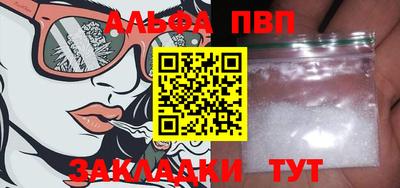 каннабис Канаш