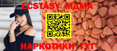ALPHA PVP Камышлов
