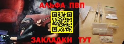 каннабис Канаш