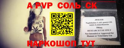 скорость mdpv Кандалакша